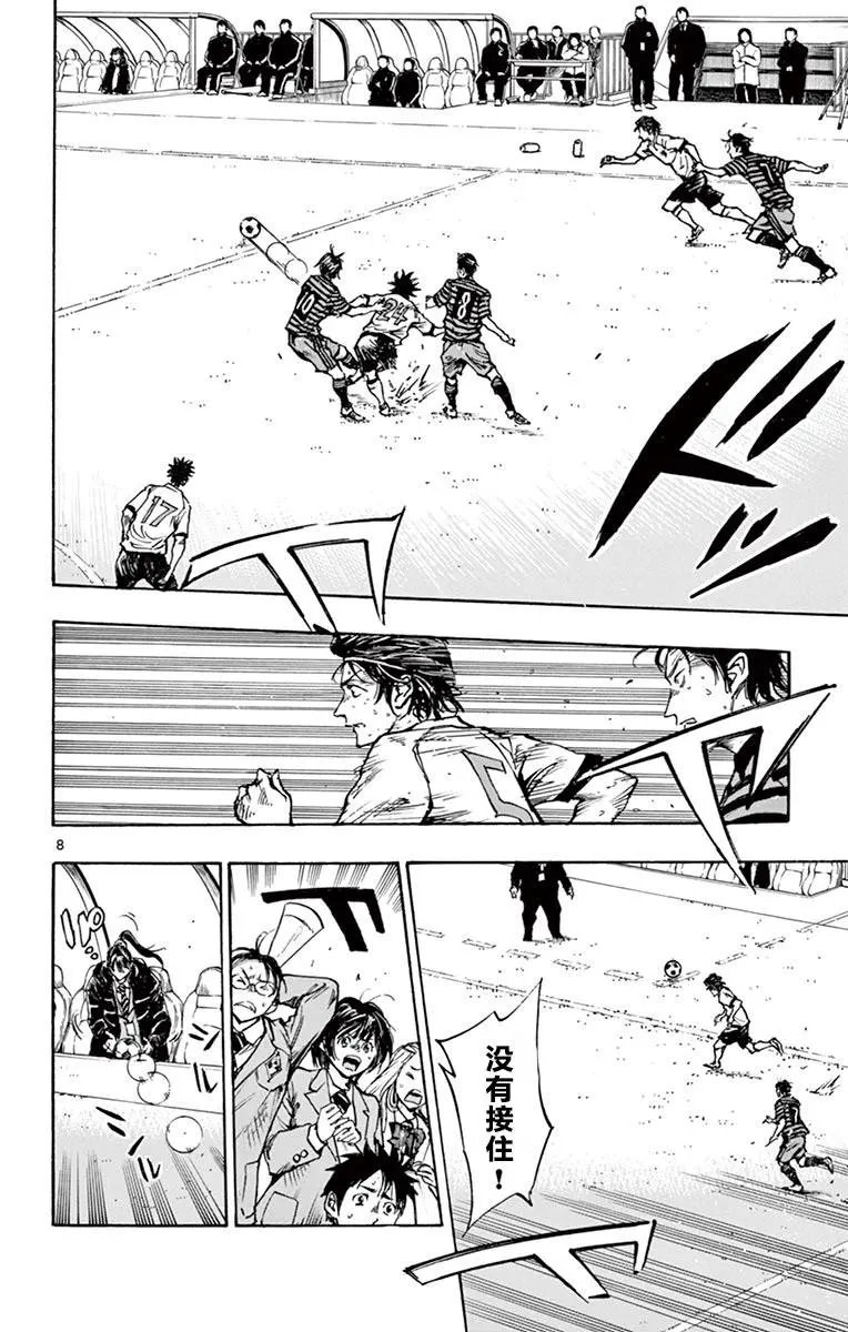 第272话