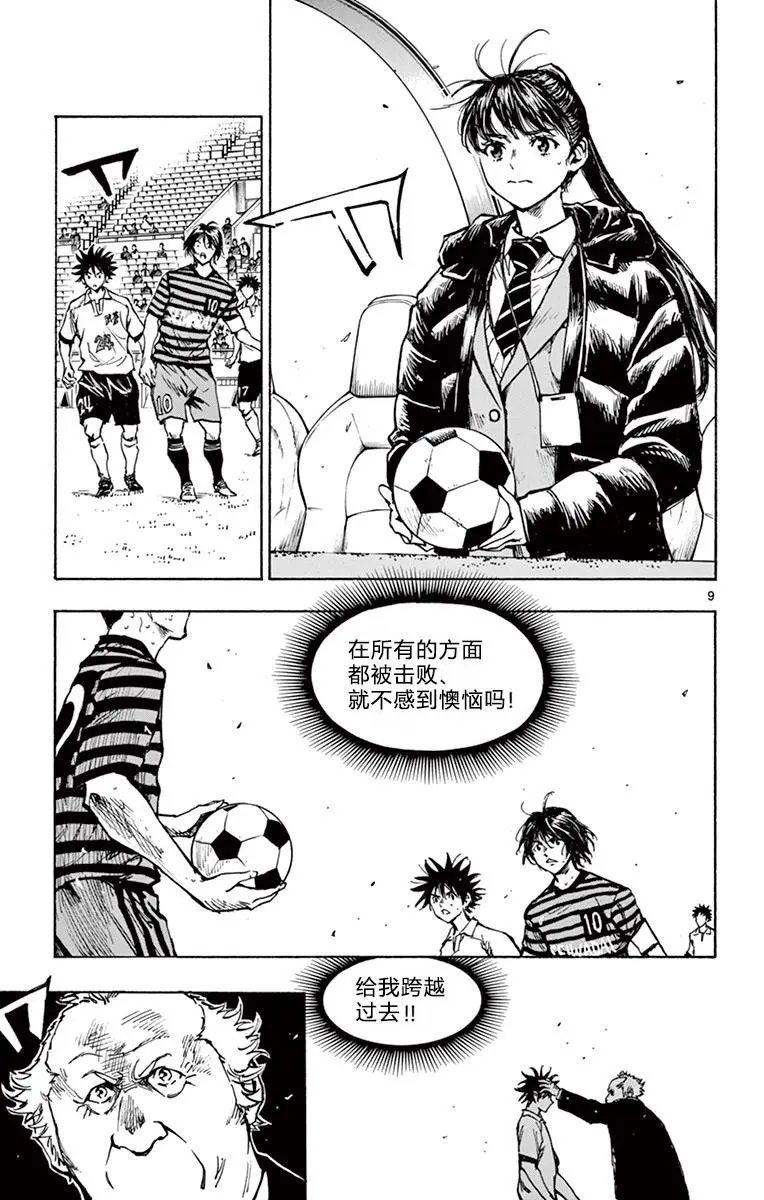 第272话
