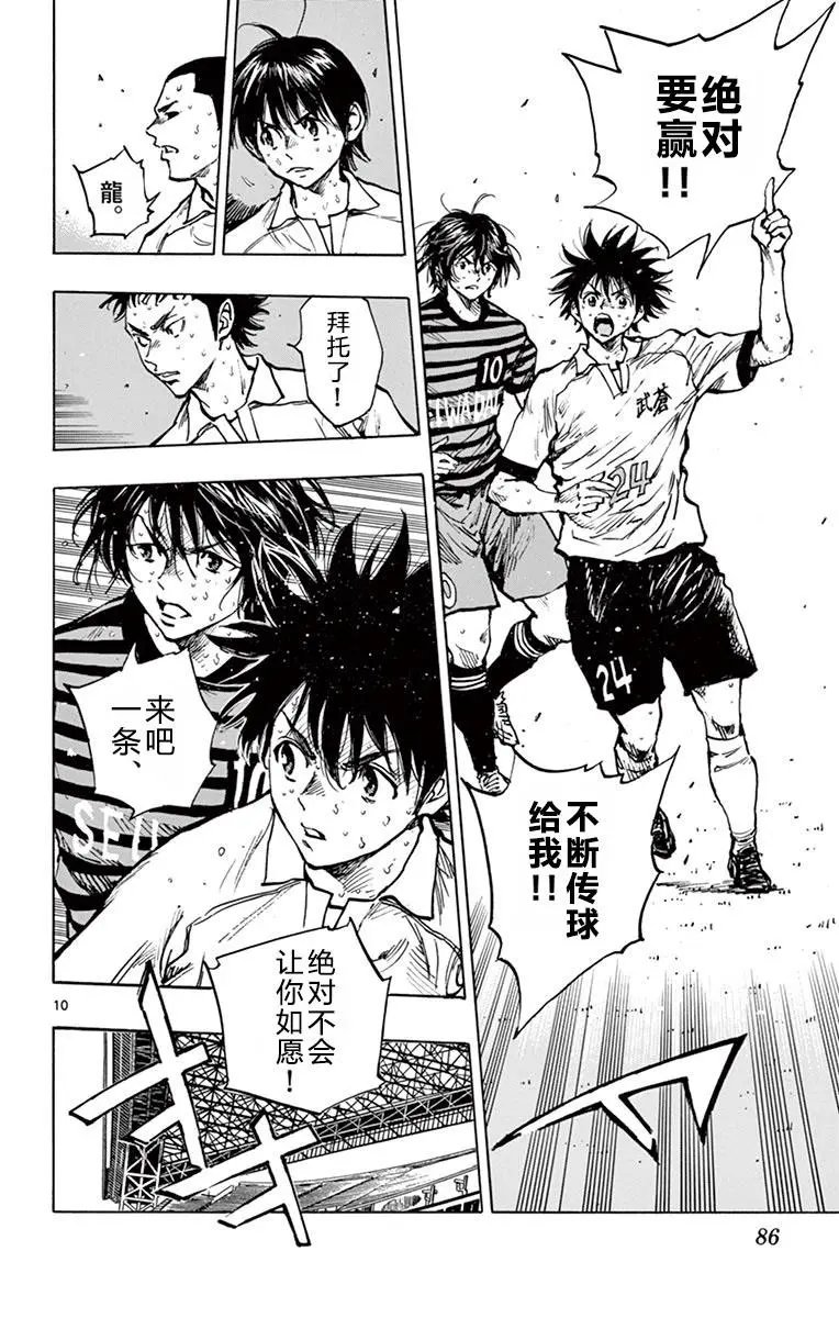 第272话