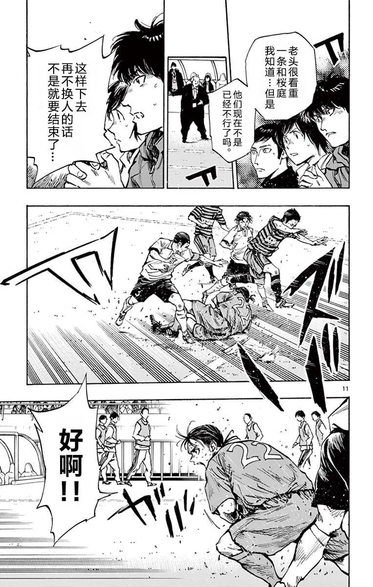 第272话