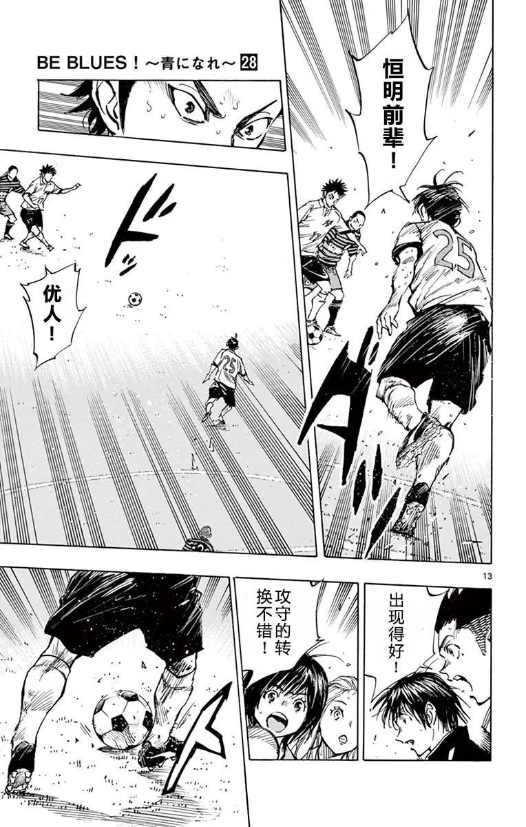 第272话