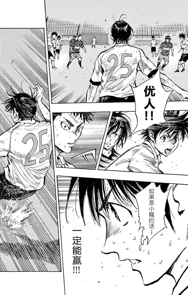 第272话
