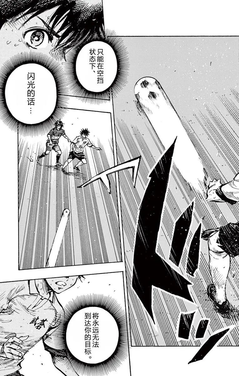 第272话