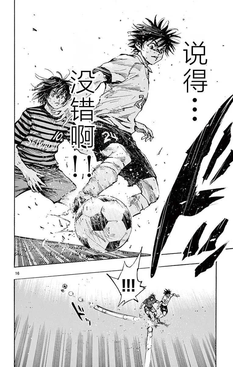 第272话