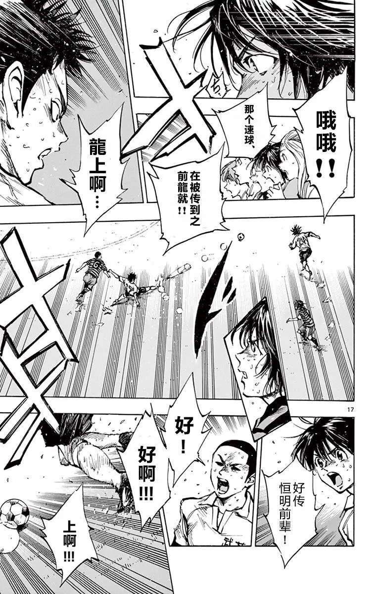 第272话