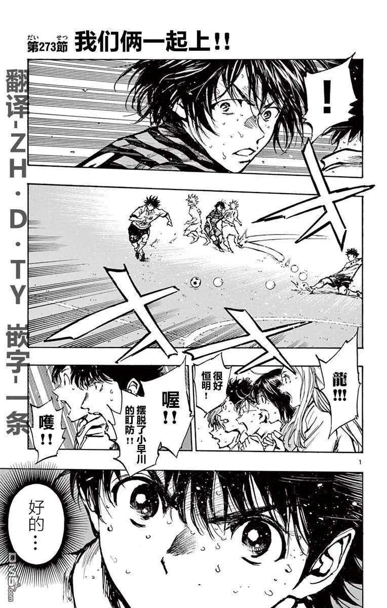 第273话