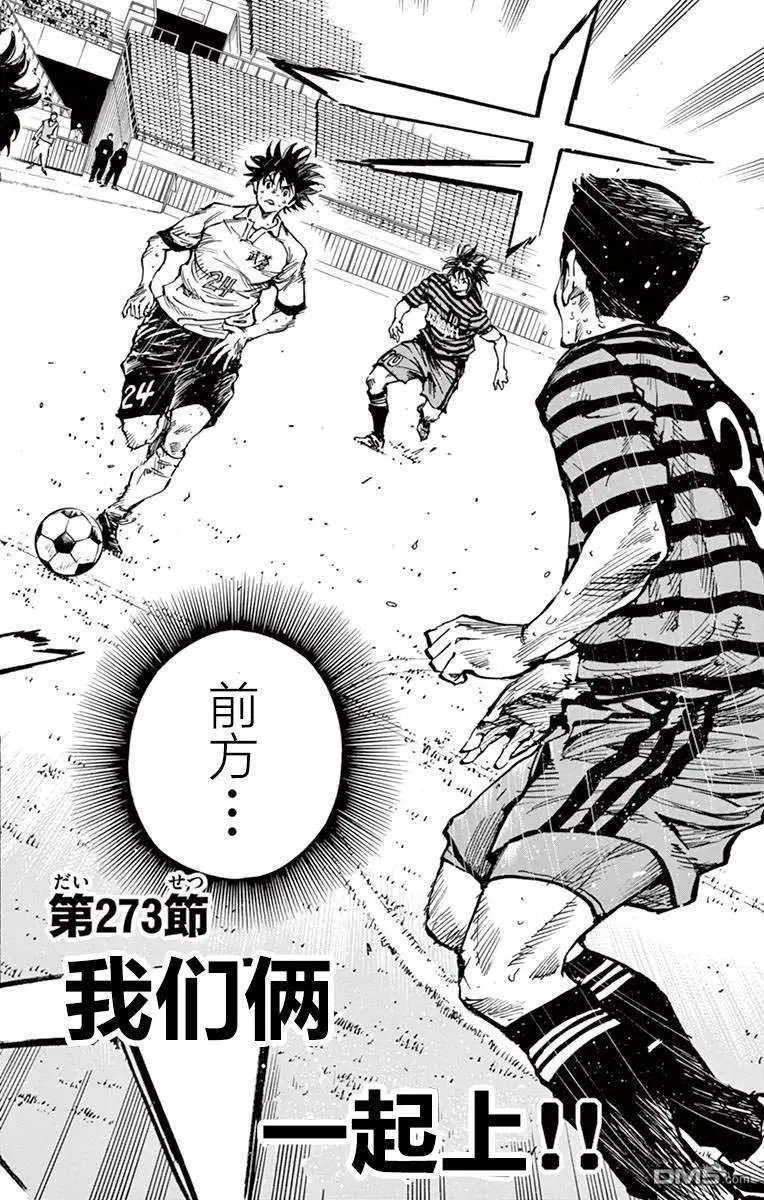 第273话
