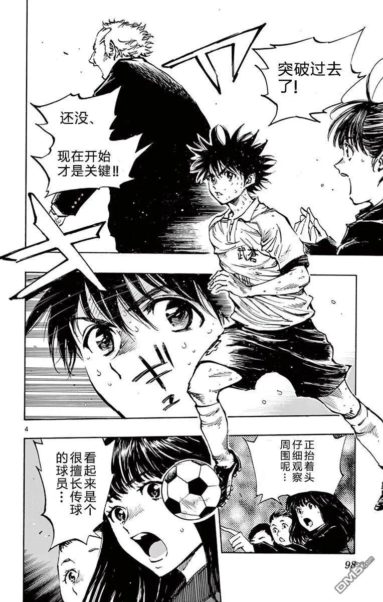 第273话