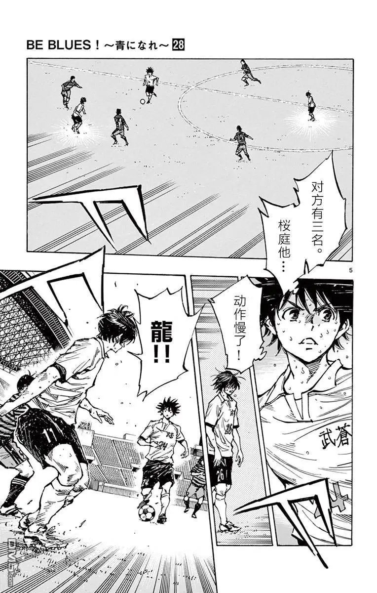 第273话