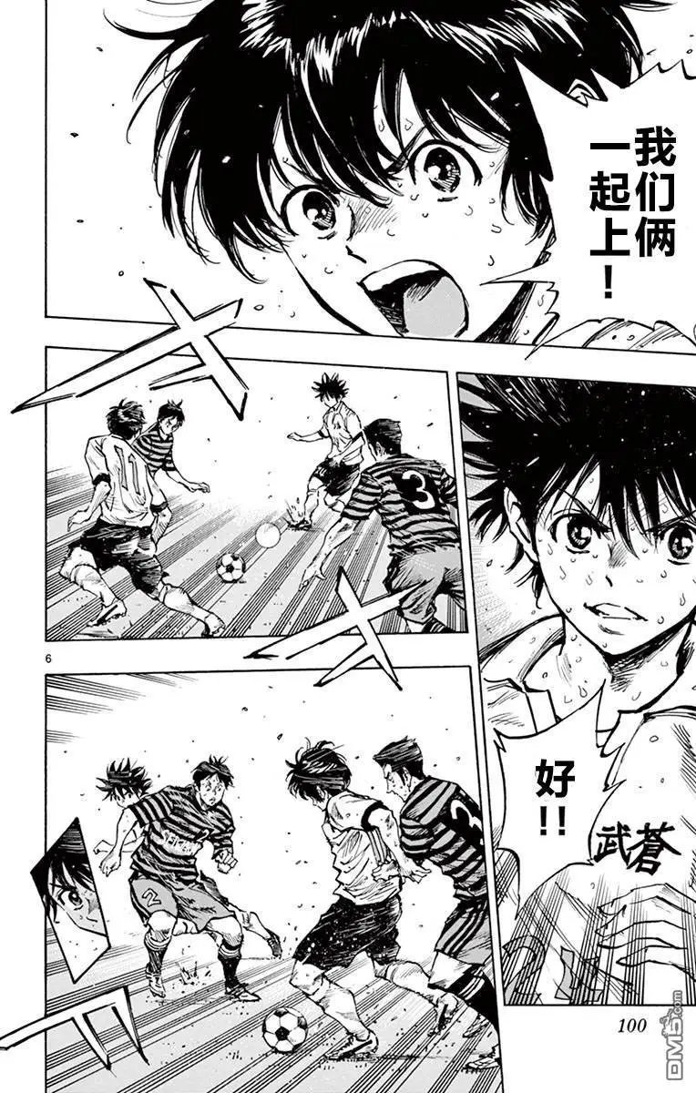 第273话