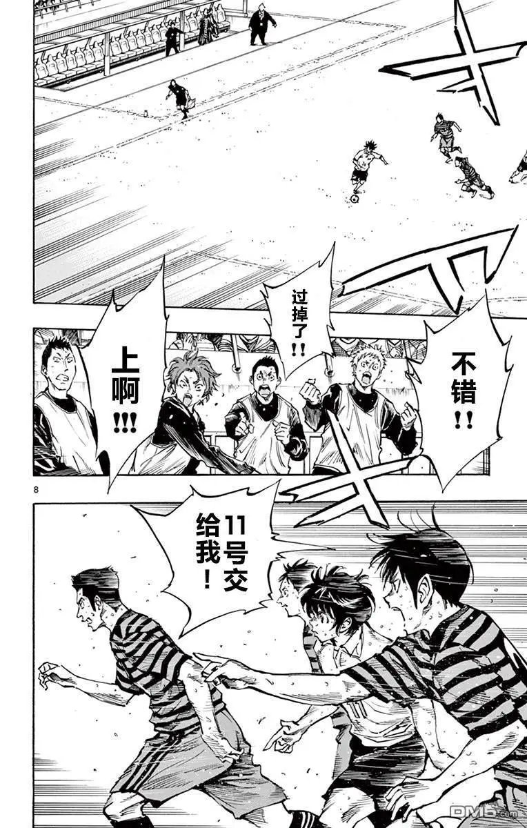 第273话