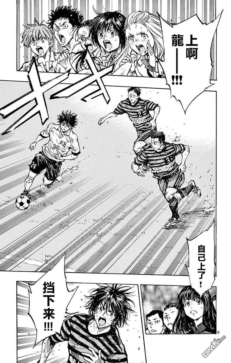 第273话