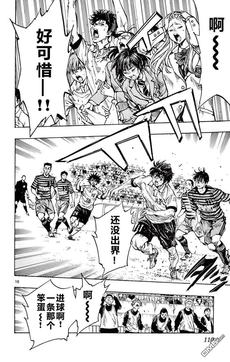 第273话