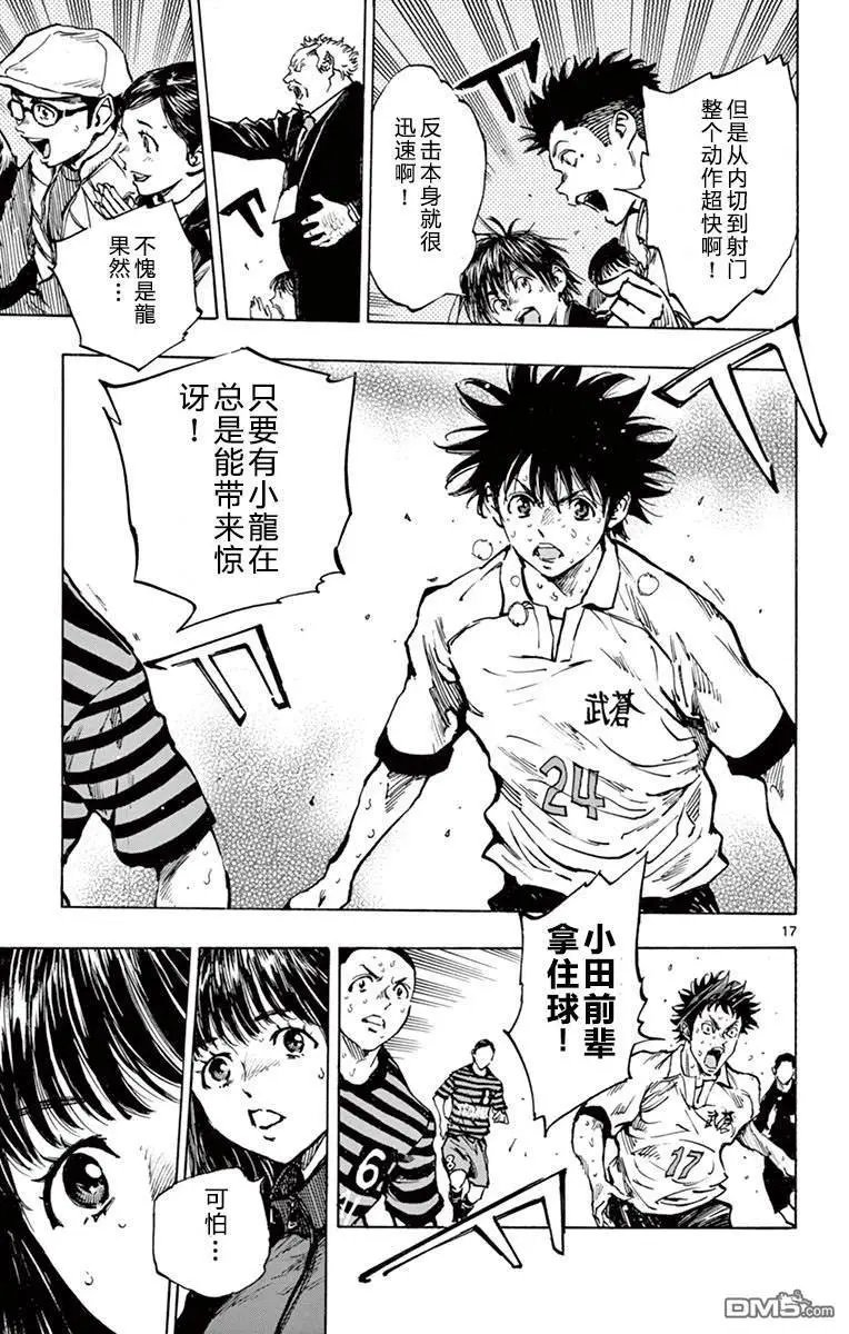 第273话
