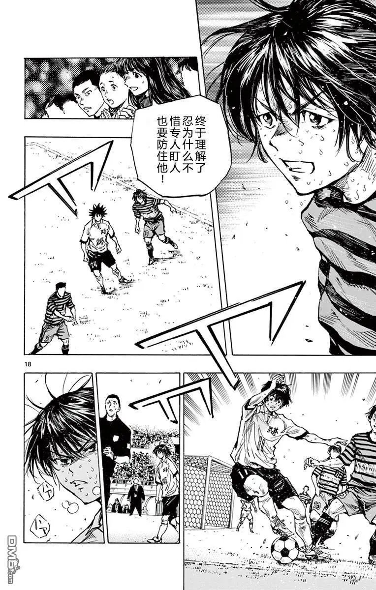 第273话