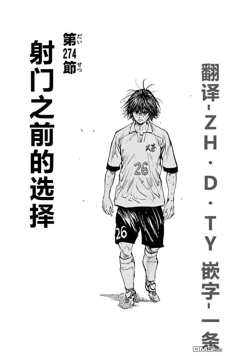 第274话