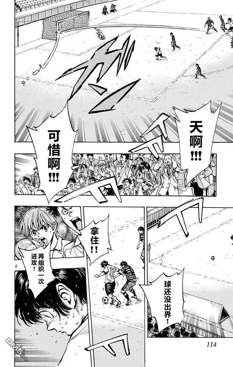 第274话