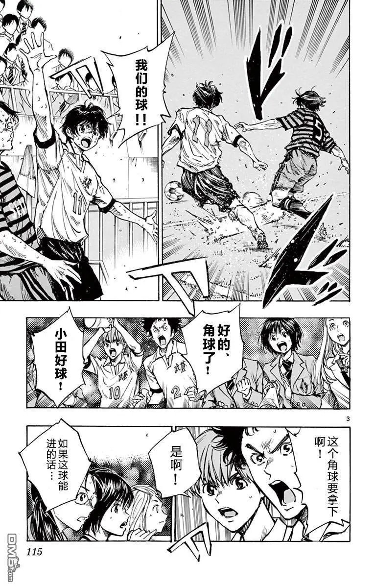 第274话