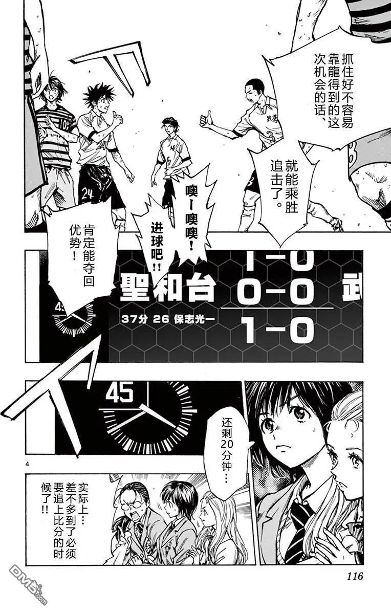 第274话