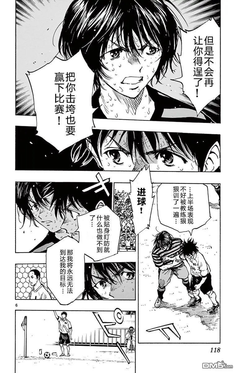 第274话