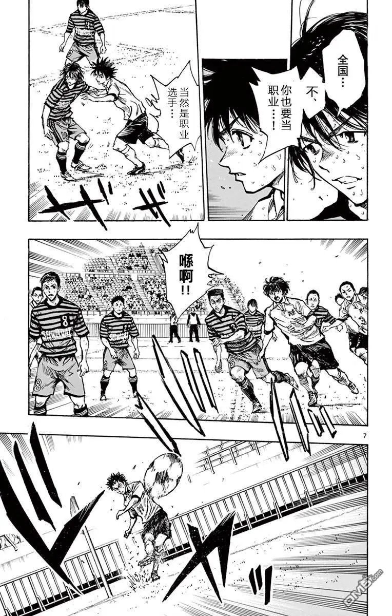 第274话