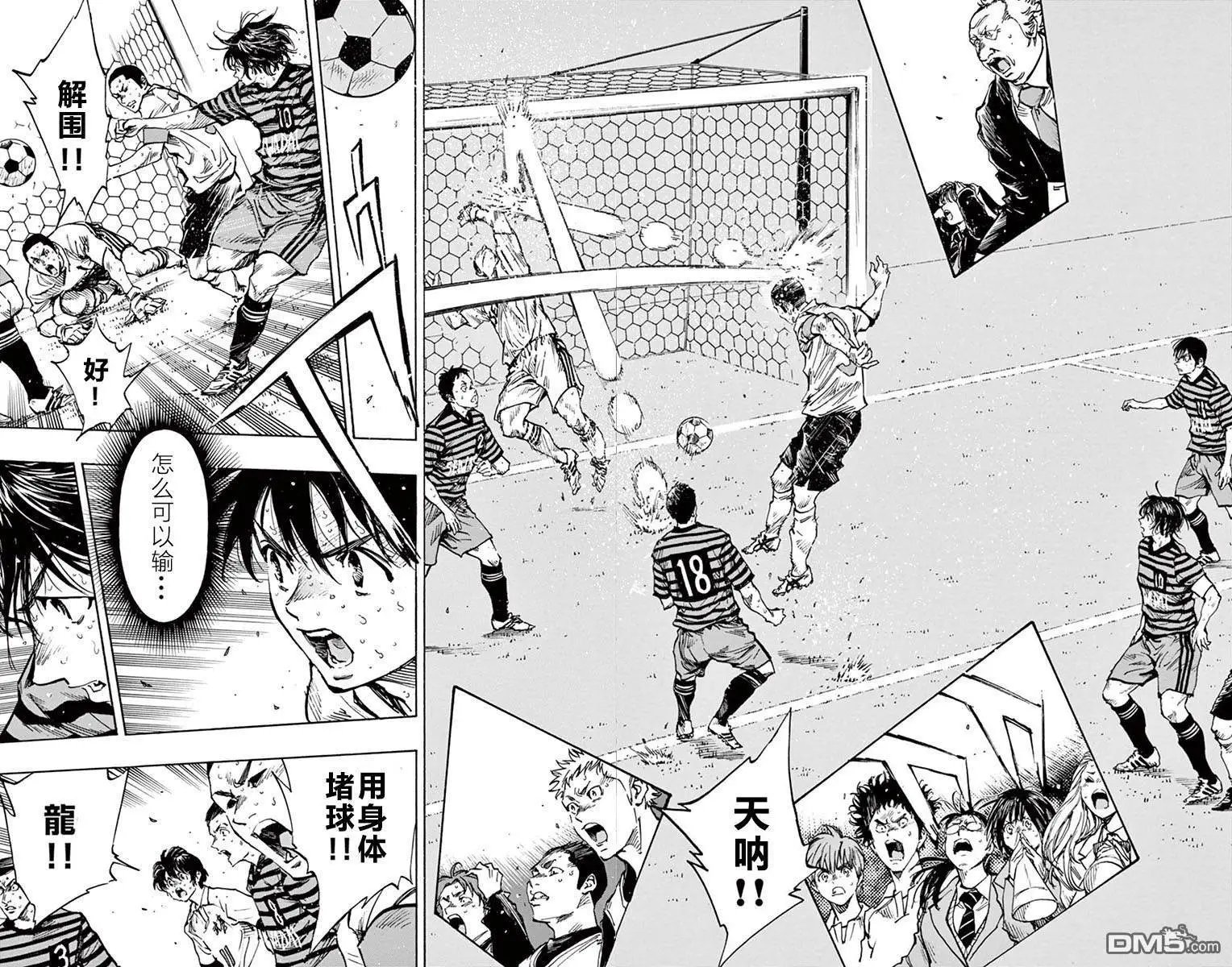 第274话