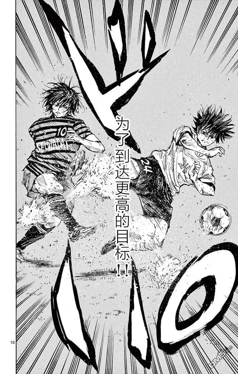 第274话