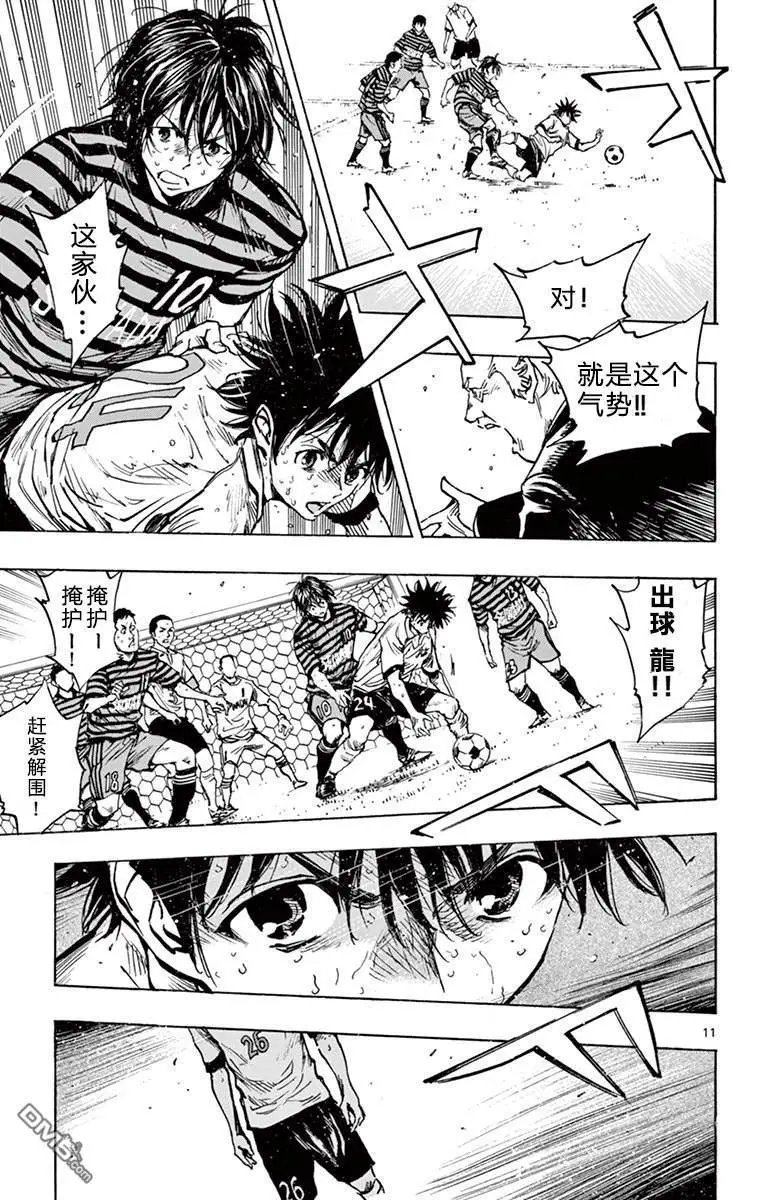 第274话
