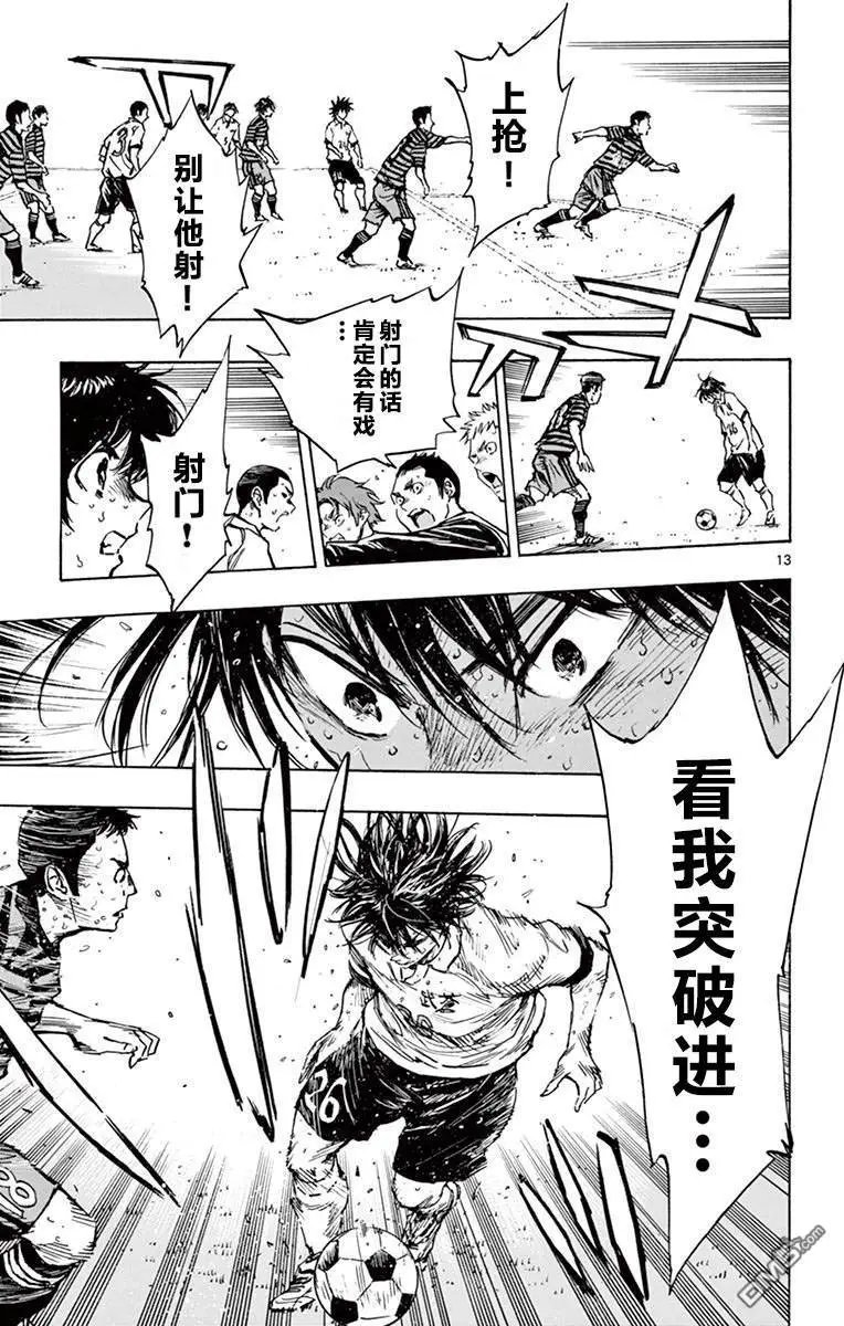 第274话