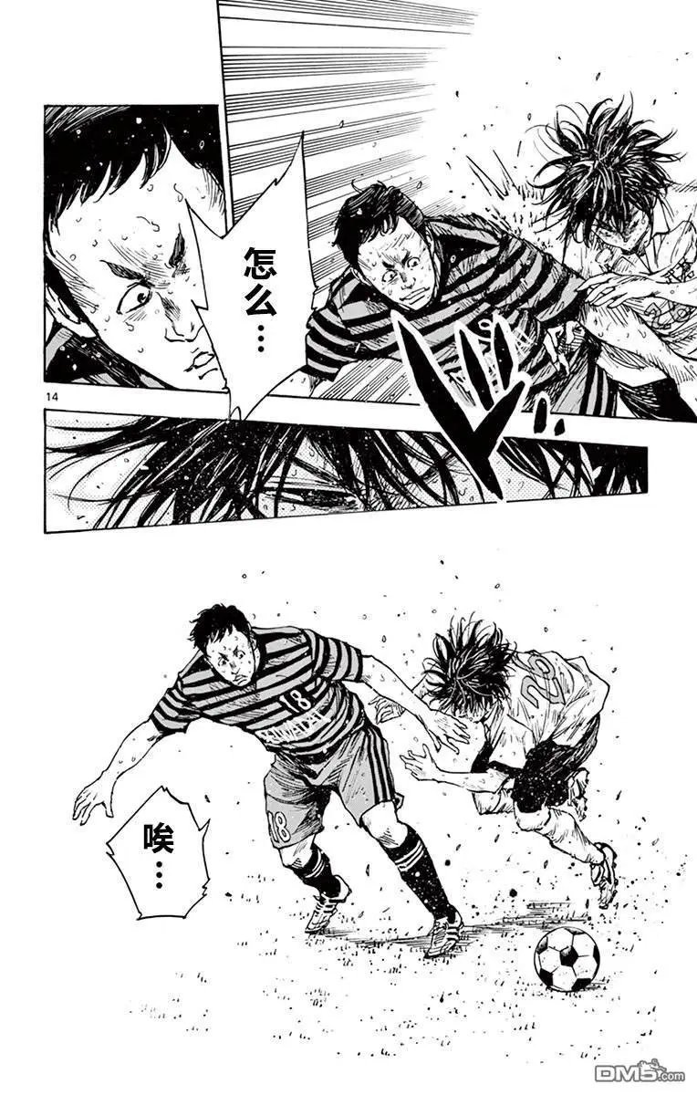 第274话