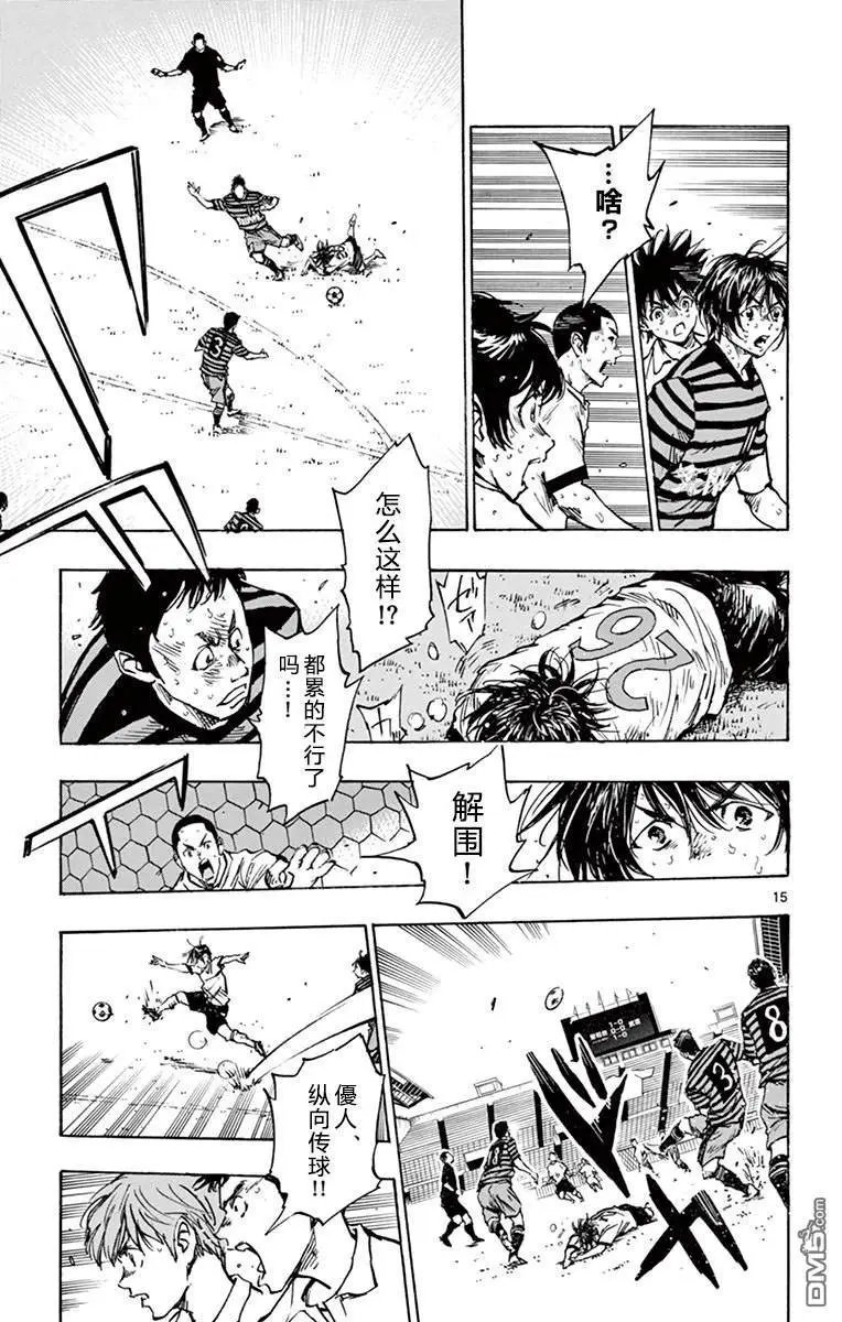 第274话