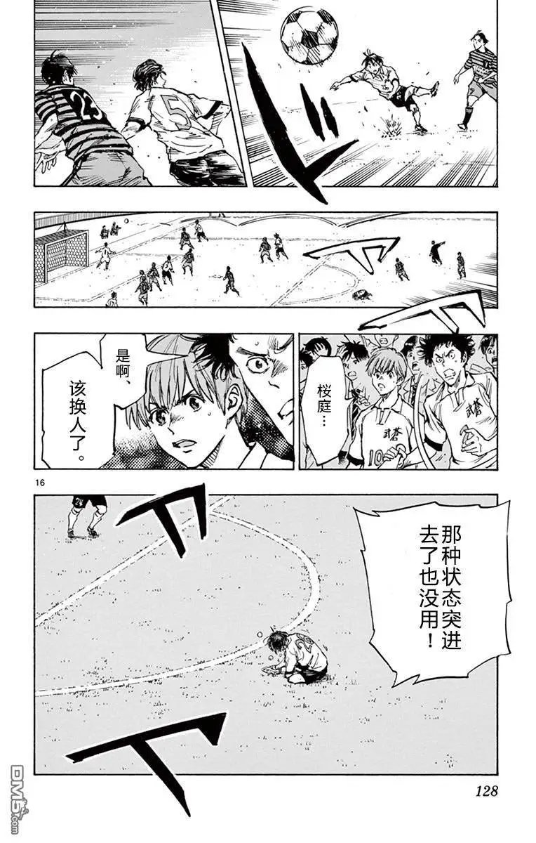 第274话