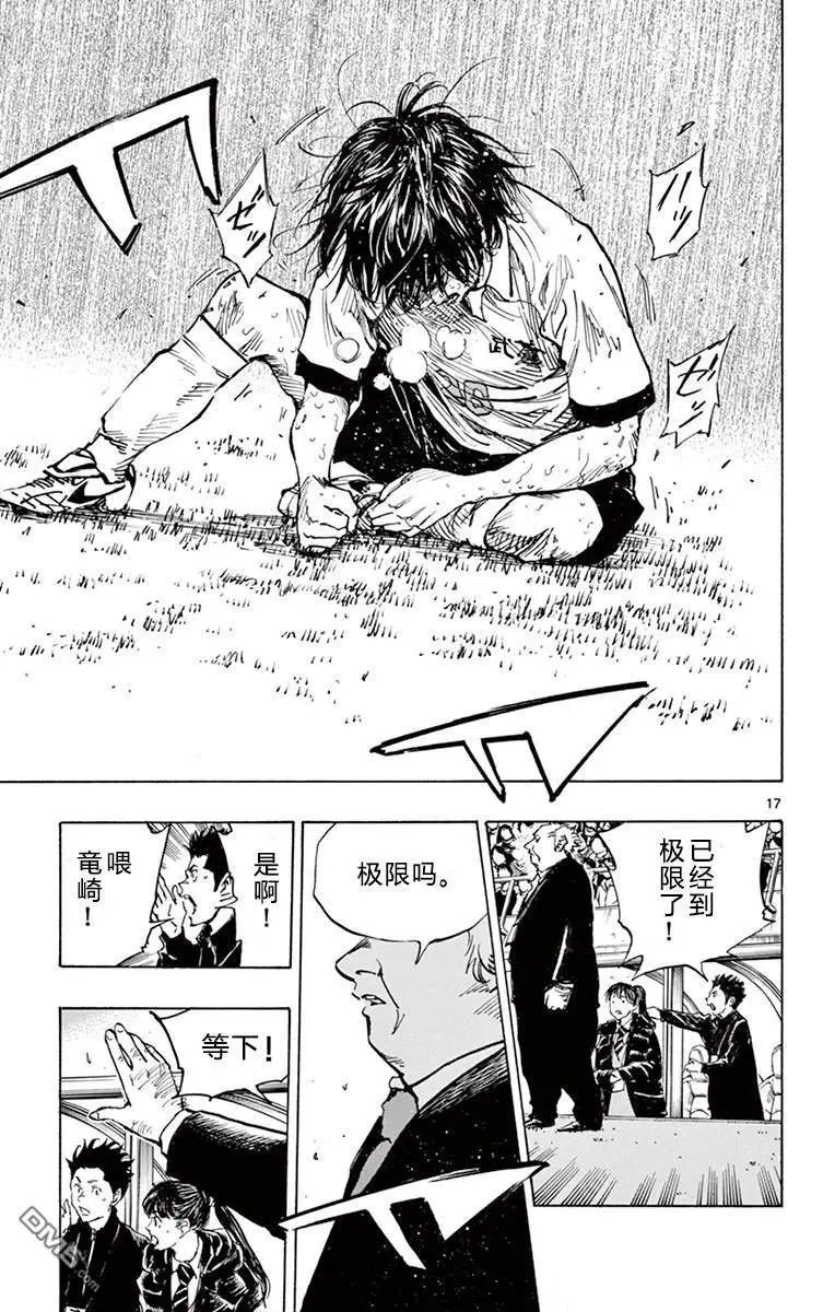 第274话