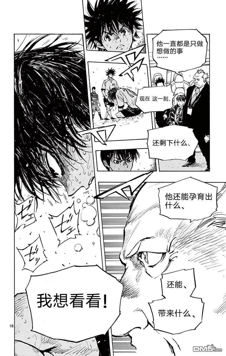 第274话