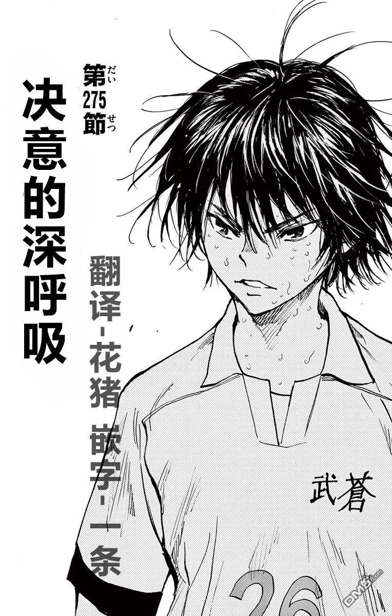 第275话