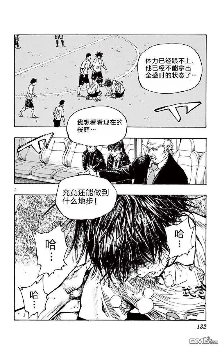 第275话