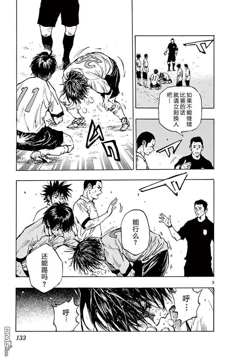 第275话