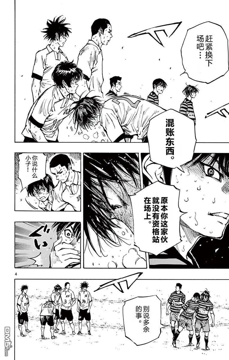 第275话