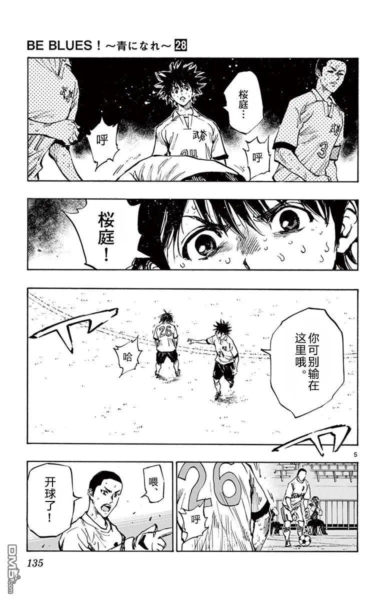 第275话