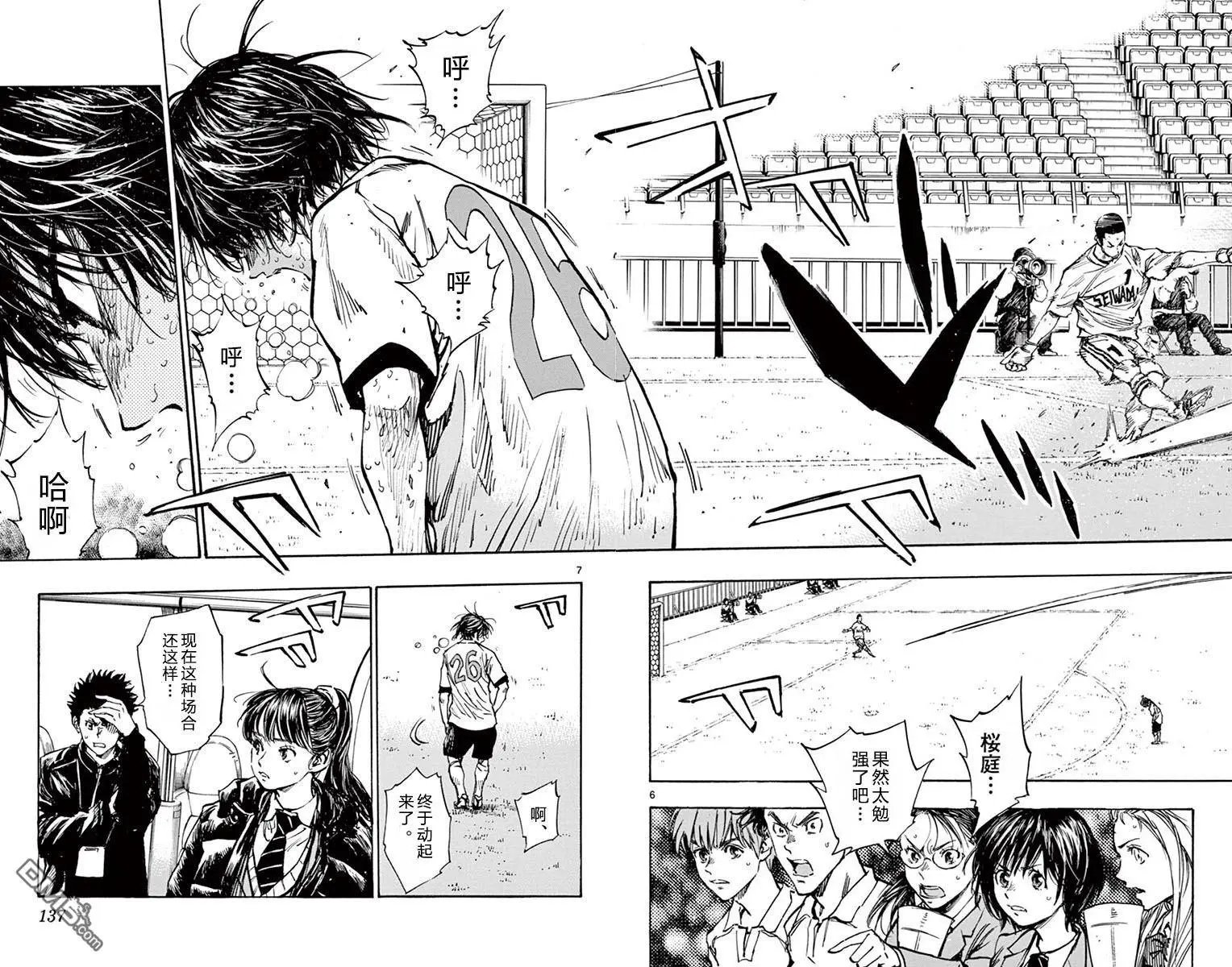 第275话
