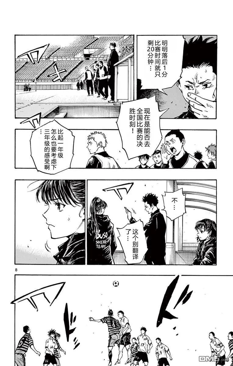 第275话