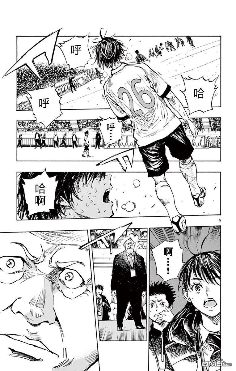 第275话