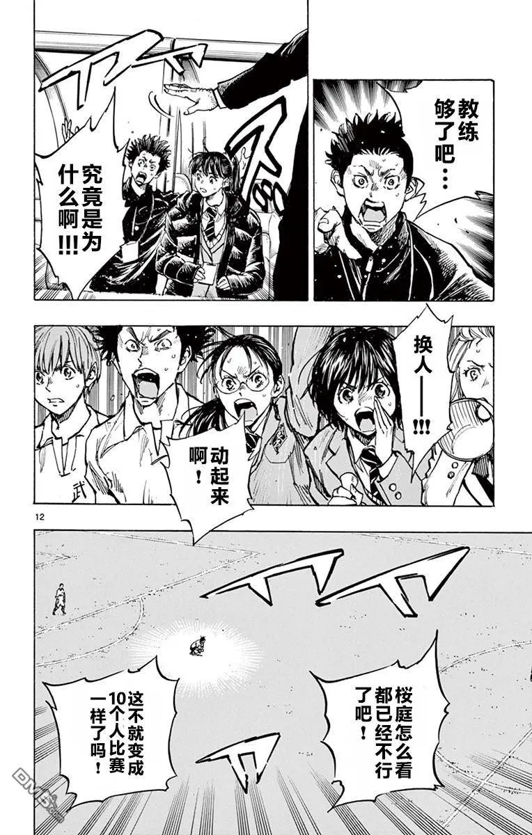 第275话