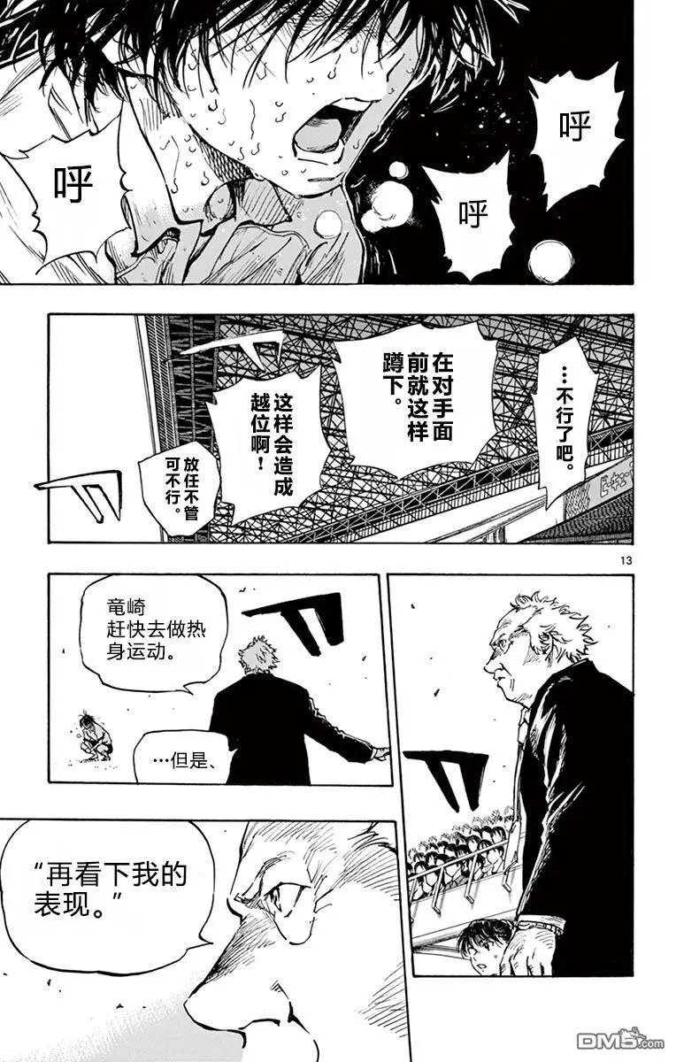 第275话