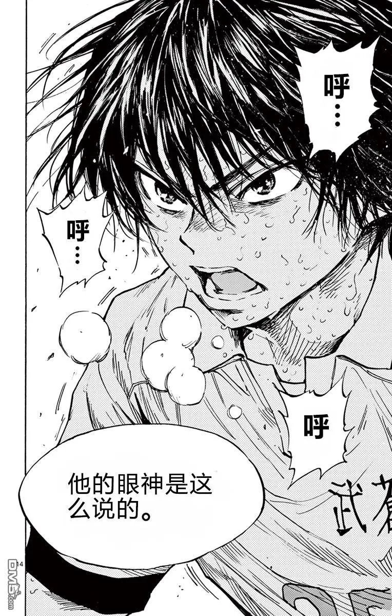 第275话