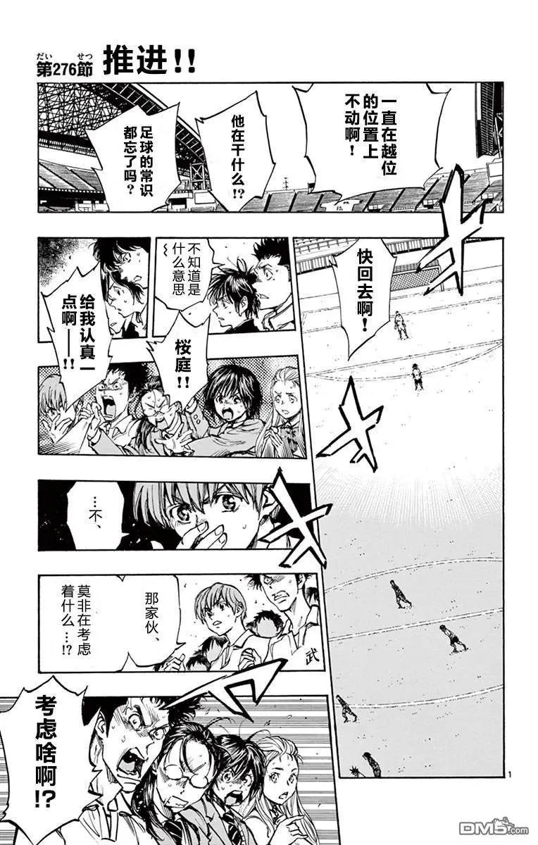 第276话