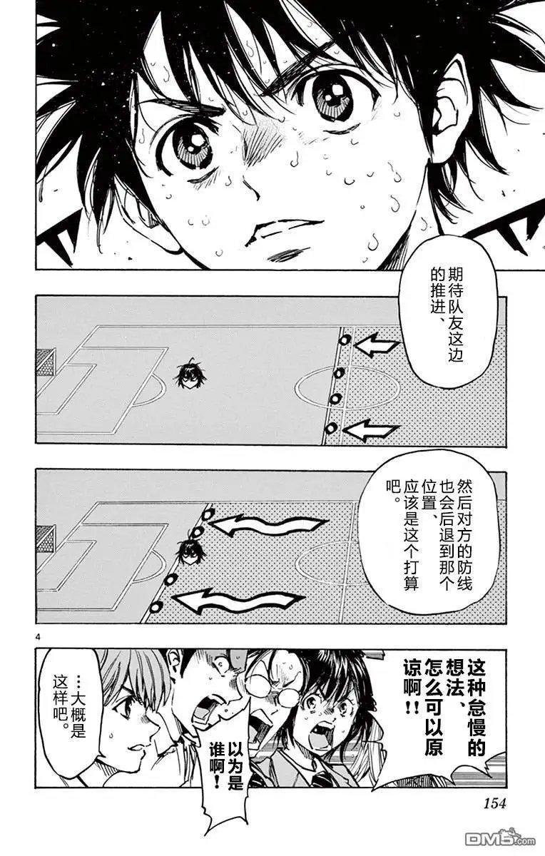 第276话