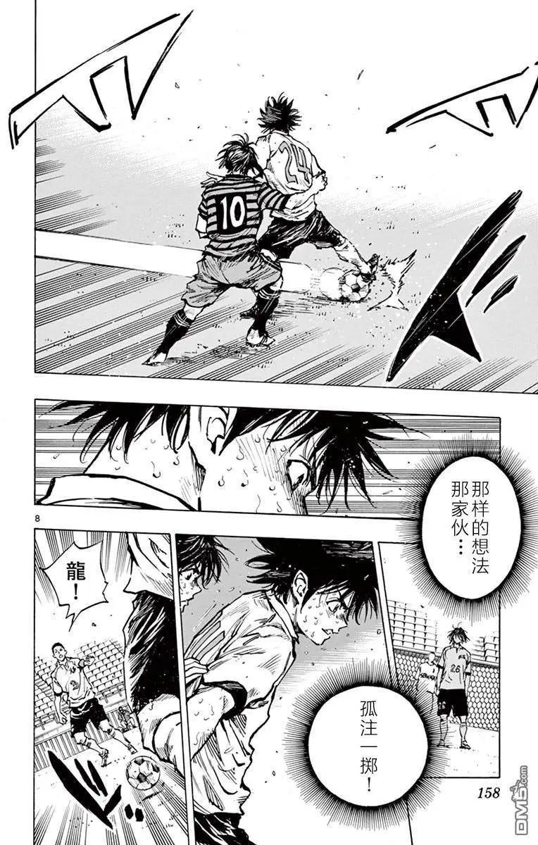 第276话
