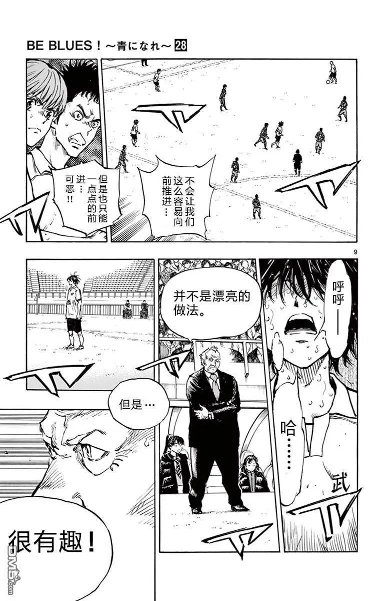 第276话