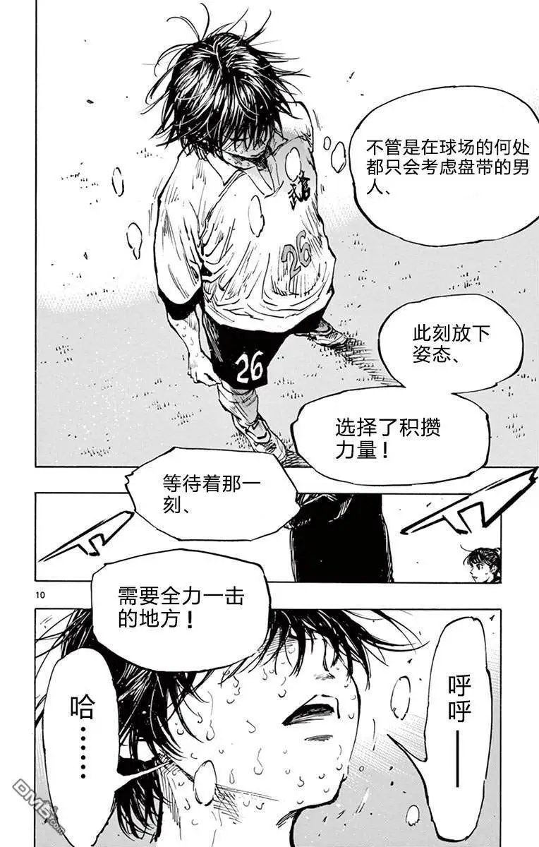 第276话